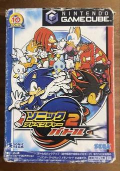 ソニックアドベンチャー2バトル (ゲームキューブ)