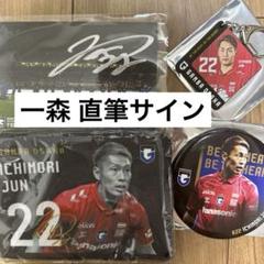 ガンバ大阪　宇佐美貴史選手缶バッジ アクリルキーホルダー ガンバ大阪 宇佐美貴史選手キーホルダー - メルカリ