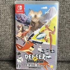 DEEEER Simulator ごく普通の鹿のゲーム