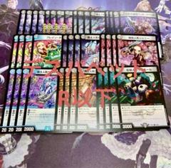 ファンタジーBEST デスパペット R以下 10種40枚 デッキパーツ