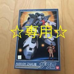 機動戦士ガンダムZ Z ザクⅢ バンダイ プラモデル