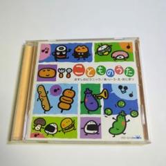 こどものうた～おすしのピクニック/あ・い・う・え・おにぎり