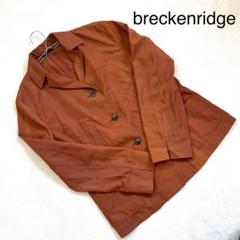 ブレッケンリッジ　breckenridge ジャケット ブラウン　11AR