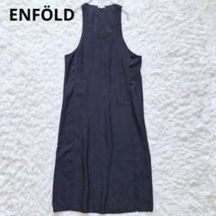 エンフォルド　アシンメトリーベスト　2024aw ジレ　サンプル品 エンフォルド enfold ダブルクロスベスト ホワイト ふじあみ