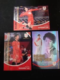 EPOCH 2023 TEAM JAPAN 石川祐希のサムネイル