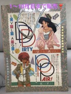 ダーティペア紙バック当時物　アニメキャラクター ショッピングバッグ