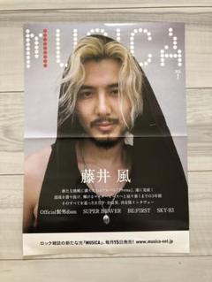 2025年最新】藤井風MUSICAポスターの人気アイテム - メルカリ