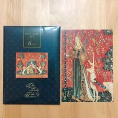 貴婦人と一角獣 ポストカードセット6pieces+1