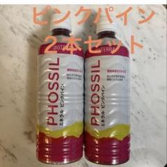 doTERRA - aki カシス1本 ピンクパイン1本 期間限定SALE□新品未開封□ドテラ□ミネラル□カシス＆ピンク