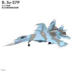 1/144スケール航空自衛隊766号機フランカーSU27 1/144スケール航空自衛隊766号機フランカーSU27 1/144スケール