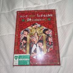 ジャニーズWEST 1stドームLIVE Blu-ray 初回仕様　2枚組