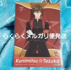 テニスの王子様　テニフェスCD物販特典　個別ブロマイド　手塚