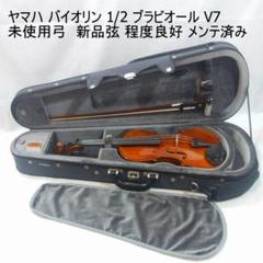 オールドヴァイオリン専門店