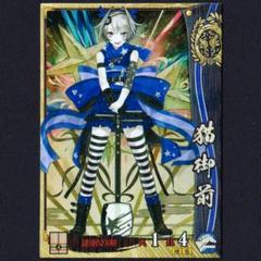 戦国大戦　SS＋SR＋EXまとめ売り 51edfd7TdSL._UF350,350_QL50_.jpg