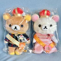 コリラックマ ぬいぐるみ リラックマストア 20周年限定 コリラックマ20周年記念ぬいぐるみ「Korilakkuma 1+5Colors」が