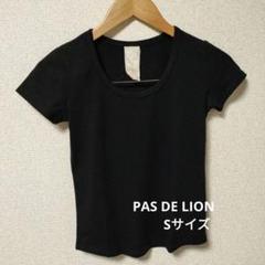 PAS DE LION　 半袖 シンプル黒Tシャツのサムネイル