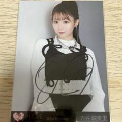 2025年最新】大谷映美里 直筆の人気アイテム - メルカリ