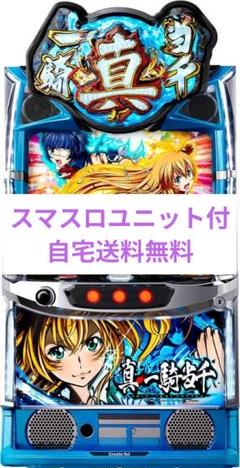 【送料込み】一騎当千2 実機　5号機 送料込み】一騎当千2 実機 5号機