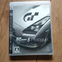 PS3 GRAN TURISMO 5 プロローグ　グランツーリスモ