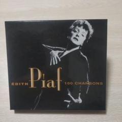 エディットピアフCDセット エディットピアフCDセット