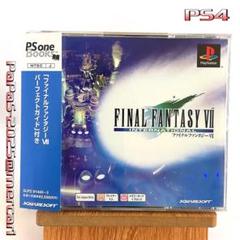 貴重　PsoneBook版「ファイナルファンタジー　インターナショナル」PS1