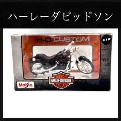 2025年最新】ハーレーダビッドソン 模型の人気アイテム - メルカリ
