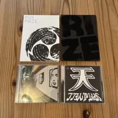 ライズ　RIZE CD & DVD