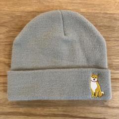 【新品】柴犬 刺繍 ニット帽 男女兼用 お座り柄 グレー