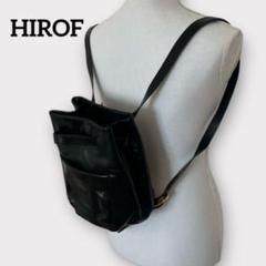 ヒロフ　リュック　ソーロ　Hロゴ　レザー　シボ革　ネイビー　巾着　バックパック 無料発送 Hロゴ ソーロ リュック ヒロフ レザー 巾着 ネイビー