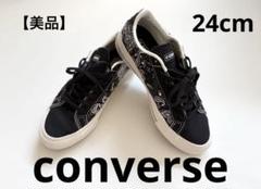 【美品】CONVERSE ペイズリー柄 バンダナ柄 黒 ローカットスニーカー