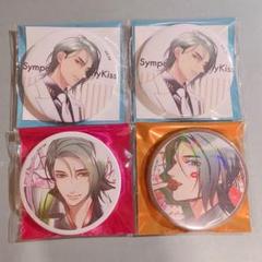 SympathyKiss シンキス 3周年 缶バッジ 未開封 オトメイト SympathyKiss シンキス マット缶バッジ 五月女光基