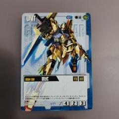 ガンダム　ウォーカード　MSN-100 百式 ユニットカード