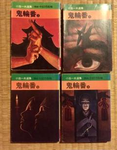 2022年最新】秋田漫画文庫の人気アイテム - メルカリ