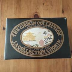 The Chokin Collection ラッカー ジュエリーボックス