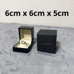 【BVLGARI】ブルガリ　リング　ブレスレット　空箱 BVLGARI - ブルガリBVLGARIアクセサリーボックス空箱BOX 7cmの
