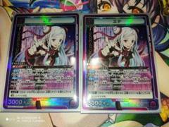 ユニオンアリーナ　ユナ　SR4枚セット U ユナ 販売 | ソードアート・オンライン Vol.2 | ユニオン