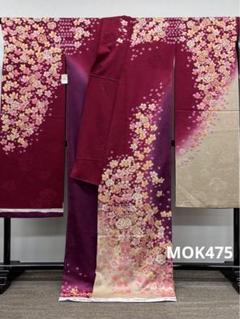 デザイナーズ振袖 もりはなえ 仮絵羽 刺繍 金彩 洋花 正絹 未仕立て品 八掛付