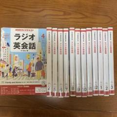 2025年最新】ラジオ英会話 cdの人気アイテム - メルカリ