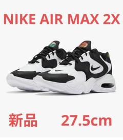 新品 タグ付 NIKE エア マックス 2X AIR MAX 2X 27.5cm