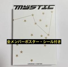 TXT Memories 2021-2022 DVD 版 ボムギュ ニュース ｜ TOMORROW X TOGETHER JAPAN OFFICIAL SITE