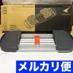 2025年最新】内転筋 エアロライフの人気アイテム - メルカリ