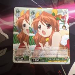 2025年最新】ハルヒ ヴァイスの人気アイテム - メルカリ