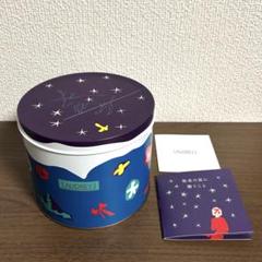 値下げ　オードリー　クリスマス缶　チャーム　グレイシア　チャーム　 キーホルダー 新品未使用】AUDREY オードリー クリスマス限定BOX ミニチュア