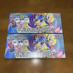 バトルパートナーズ デッキビルドbox 新品未開封シュリンク付き
