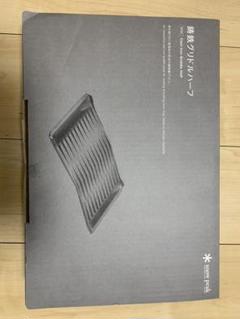 スノーピーク 新品未使用品 廃盤品 鋳鉄 グリドルハーフ