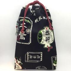 巾着手提げ袋【純米大吟醸】