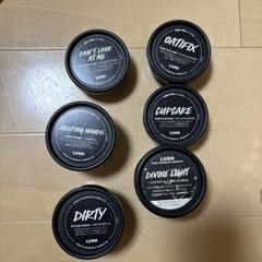 LUSH空容器55個 使用済み容器の返却にご協力ください (2021.9.4) - We Are Lush
