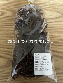 乾燥わらび2キロ 楽天市場】乾燥 わらびの通販