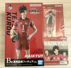 一番くじ 劇場版ハイキュー!! ゴミ捨て場の決戦2 ラストワン賞