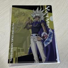 遊戯王 - 遊戯王　マリク編　新品未開封 LIMITED EDITION4(マリク)【-】{-}《未開封パック》